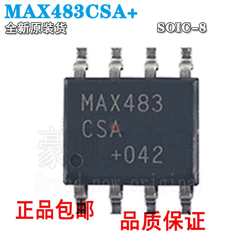 MAX483CSA MAX483CSA+T 运算放大收发器芯片 封装SOP8 全新原装