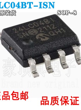 原装正品 24LC04BT-I/SN SOIC-8 4Kb I2C兼容双线串行EEPROM芯片