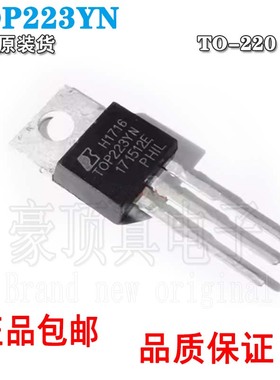 TOP223 TOP223YN TOP225YN TOP224YN 液晶电源芯片 TO-220