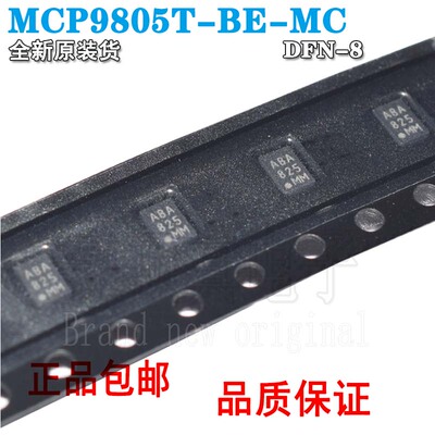 数字温度传感器封装MCP9805T-BE