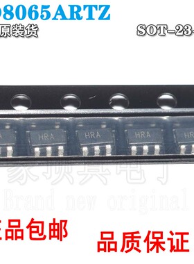 全新原装 AD8065ARTZ AD8065 AD8065ART 丝印HRA 封装SOT-23-5