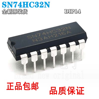 全新原装进口74HC32NSN74HC32N