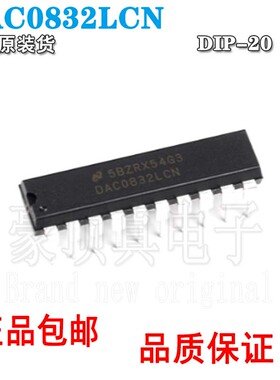 DAC0832LCN DAC0832LCJ 数模转换器芯片 封装DIP-20