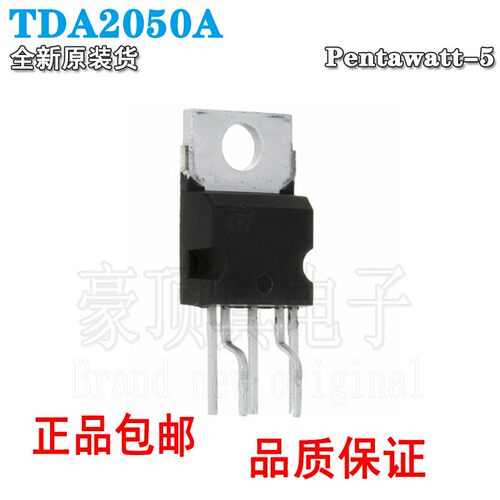 TDA2050 音频放大器 功率放大器 TDA2050A 全新原装