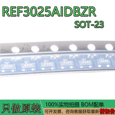 原装正品REF3025AIDBZRSOT-23