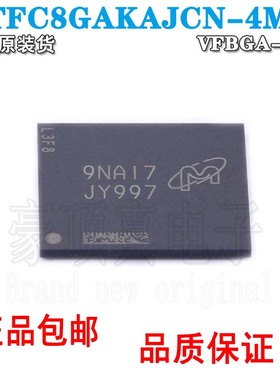 全新原装 MTFC8GAKAJCN-4M IT 闪存储存器 丝印JY997 VFBGA-153