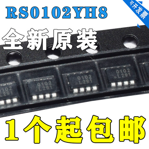 全新原装正品RS0102YH8双向的