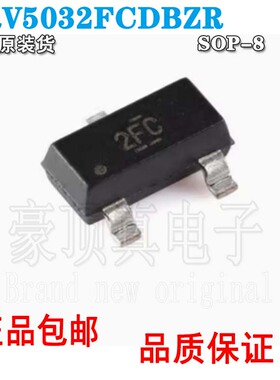 全新原装正品DRV5032FCDBZR 封装SOT23-3 数字开关霍尔效应传感器