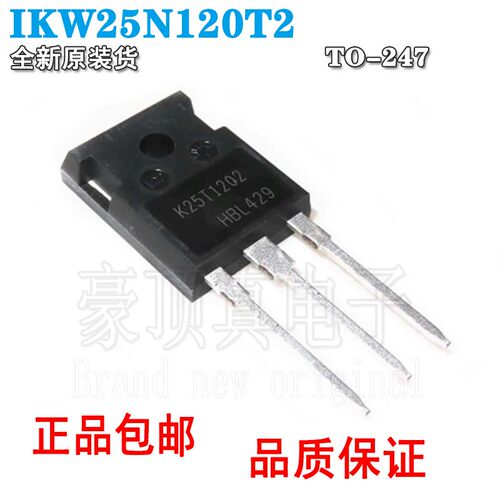 IKW25N120T2K25T1202功率管