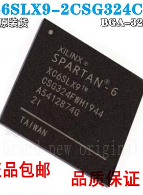XC6SLX9-2CSG324C 封装 BGA324 原装正品BGA-324可编程逻辑器