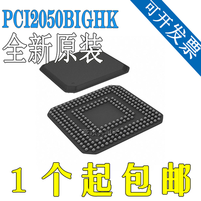 全新原装正品PCI2050BIGHKPCI
