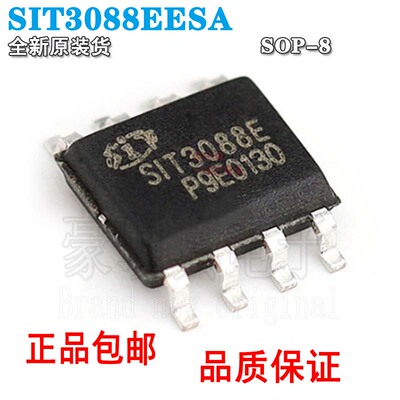 原装正品SIT3088EESASIT3088E