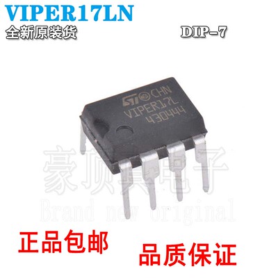 全新原装VIPER17LVIPER17LNDI