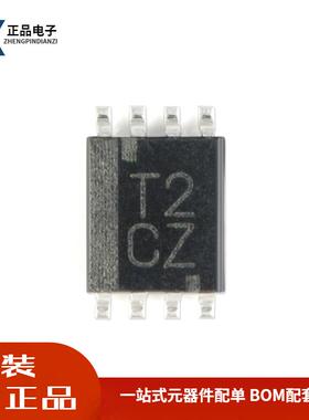 全新原装SN74LVC2T45DCUR VSSOP-8三态输出的2位双电源总线收发器