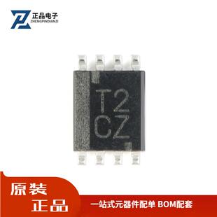 全新原装SN74LVC2T45DCUR VSSOP-8三态输出的2位双电源总线收发器