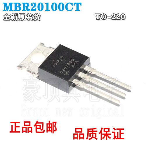 肖特基二极管MBR20100CTB20100G