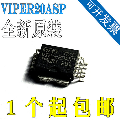 全新原装VIPER20ASP-E丝印VIPER