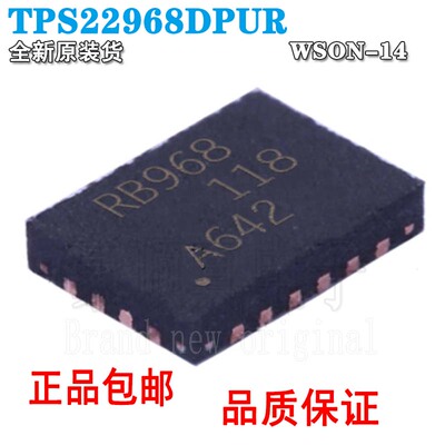 TPS22968DPUR功率电子开关