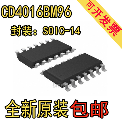 CD4016BM96CD4016BM贴片SOIC-1