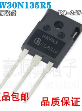 IHW30N135R5全新原装H40PR5电磁炉常用IGBT场效应管H20MR5