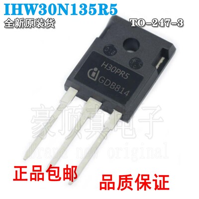 IGBT全新原装电磁炉常用H40PR5