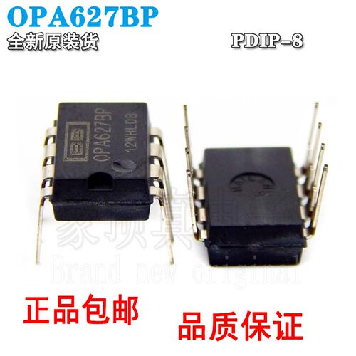 全新原装OPA627BPOPA627APDIP8