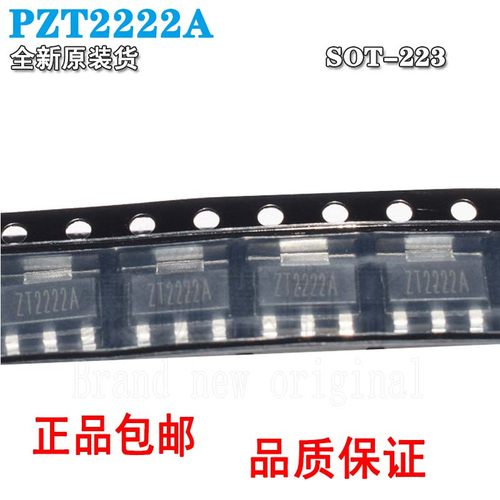 原装全新SOT223正品现货