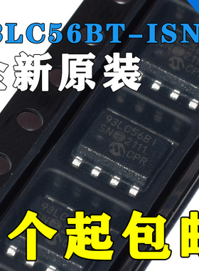 93LC56BT-ISN 93LC56B-ISN BI BISN SOP-8贴片 存储器 原装可直拍