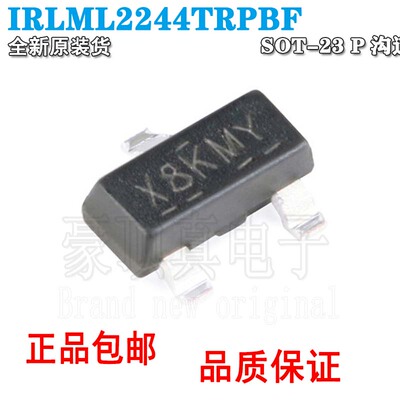 场效应管20V全新原装进口