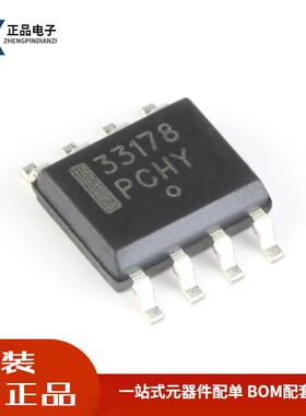 全新原装 MC33178DR2G SOP-8 低功耗低噪声双通道运算放大器芯片