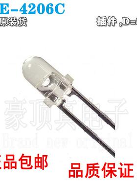 LTE-4206C红外线发射管发光二极管3mm波长940nm光宝角度±20°