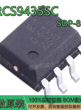 BRCS9435SC 场效应管(MOSFET) P沟道 30V 5.3A