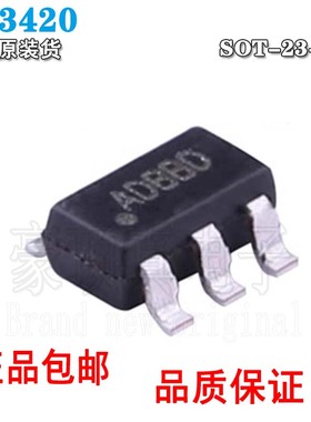 全新原装 RY3420 丝印 AD SOT-23-5 PWM同步降压稳压器IC芯片