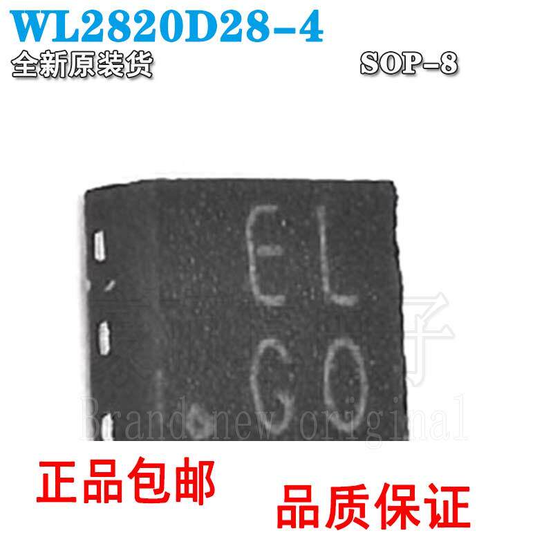 原装WL2820D28-4 TR 高精度低噪声高速低压降CMOS线性稳压器芯片