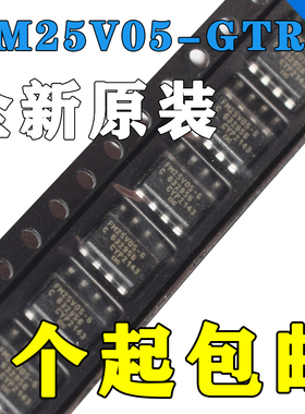 FM25V05-G FM25V05-GTR 贴片SOP8 3V非易失性存储器芯片