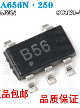 OPA656N OPA656N/250 丝印B56 运算放大器 封装SOT23-5 全新原装