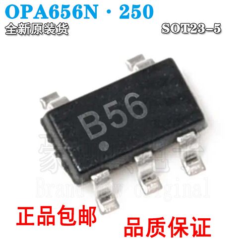 OPA656NOPA656N/250丝印B56运