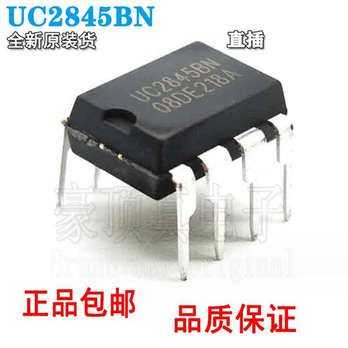 全新原装进口UC2845BNUC2845B