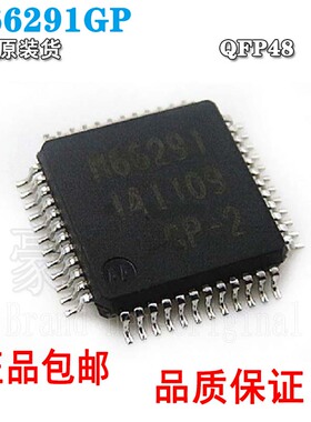 全新原装正品 M66291GP-2 M66291 M66291GP QFP48