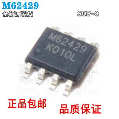 全新原装M62429FM62429贴片SO