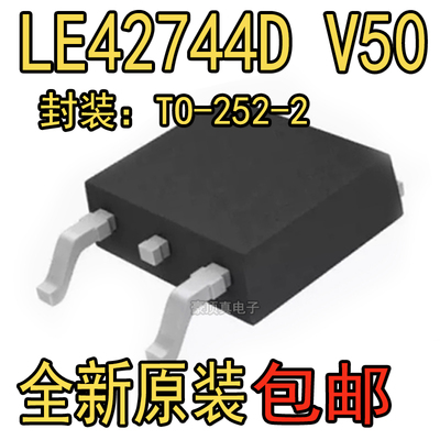 TLE42744DV50TO-252丝印42744