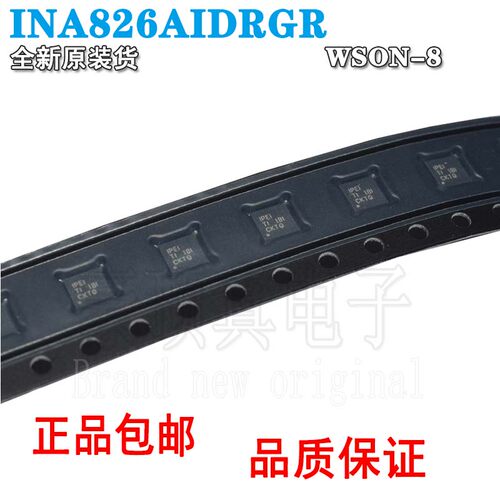 原装正品仪表放大器INA826AIDRGR