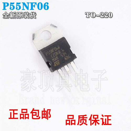 全新原装进口场效应MOS管
