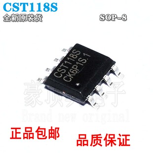 TC118S=CST118S TC8301 单通道直流马达驱动器芯片IC 贴片SOP8