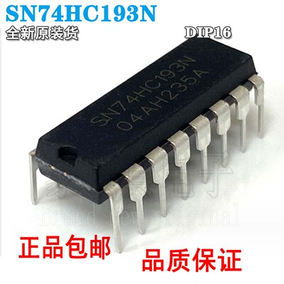 全新进口原装SN74HC193NDIP-16