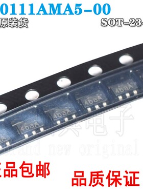 贴片 UP0111AMA5-00 丝印 S43A00 S43A 主板电源芯片 SOT23-5