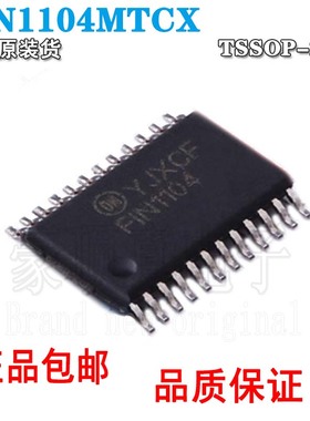 全新原装 FIN1104MTCX FIN1104MTC FIN1104 TSSOP24 芯片