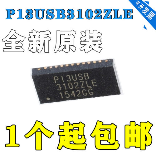 P13USB3102ZLEPI3USB3102ZLEQF