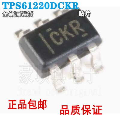 升压转换器芯片原装正品贴片T