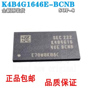 原装正品 K4B4G1646E-BCNB 256M*16位 DDR3芯片 存储器芯片